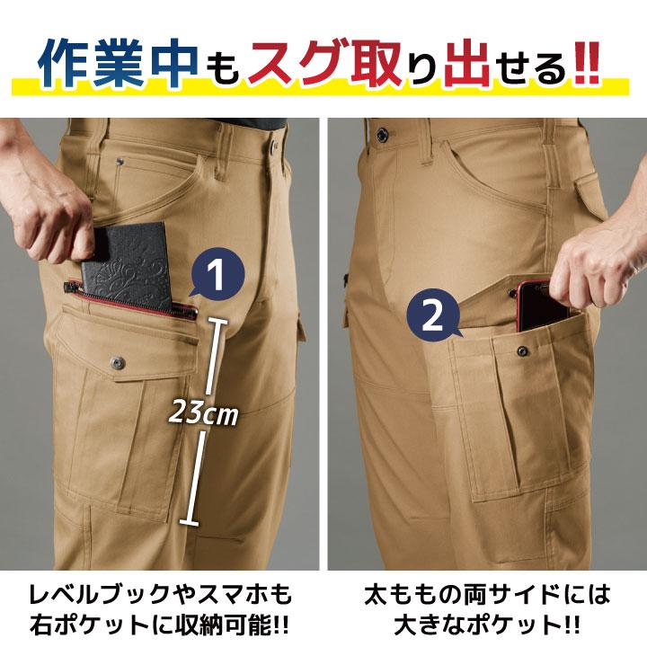 バートル 作業着 カーゴ パンツ SDGs ストレッチ 春夏 秋冬 作業ズボン メンズ レディース 建築 営業食 運送 倉庫 物流 ユニフォーム 制服 BURTLE bt-7052 | BURTLE | 06