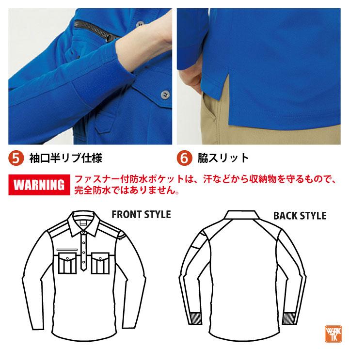 バートル ポロシャツ 長袖 JIS規格 日本製 春夏 秋冬 メンズ レディース 作業着 作業服 電気屋 倉庫 物流 運送 建築 清掃員 ビルメン 制服 BURTLE bt-705 | BURTLE | 04