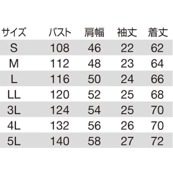 バートル 半袖ブルゾン 春夏 作業服 作業着 ジャケット 作業ジャンパー BURTLE 半袖 おしゃれ メンズ レディース bt-7062 | BURTLE | 03