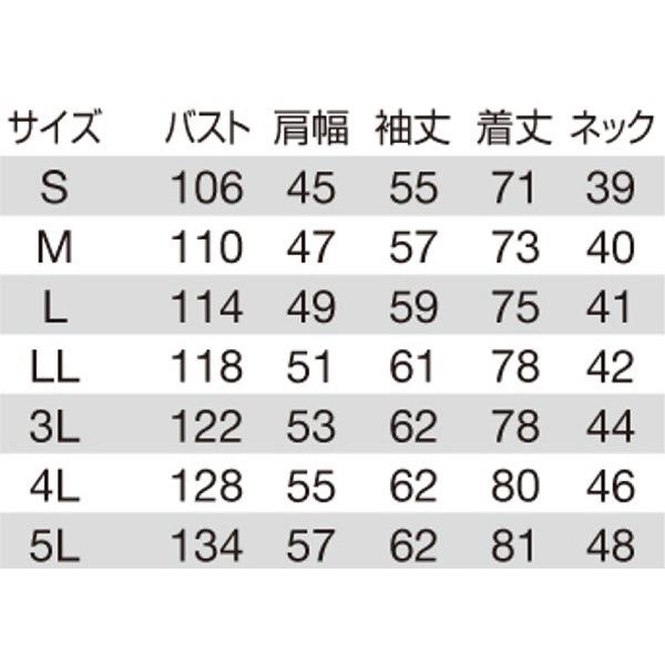 バートル 長袖シャツ 春夏 作業着 作業服 シャツ 作業シャツ おしゃれ メンズ レディース BURTLE bt-7063 爆買 | BURTLE | 03