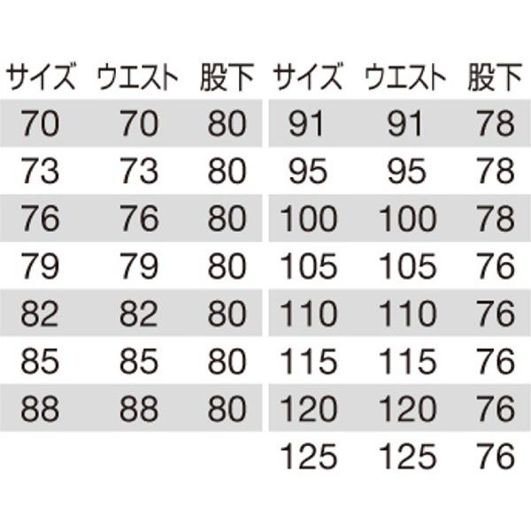 バートル スラックス 春夏 メンズ レディース 作業ズボン 作業服 作業着 ワークパンツ BURTLE おしゃれ bt-7067｜worktk｜04