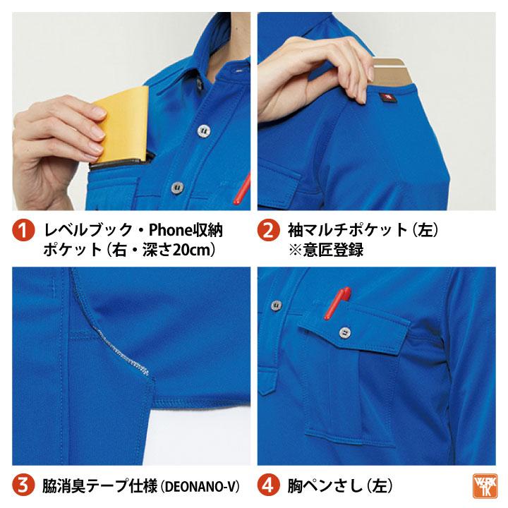 バートル ポロシャツ 半袖 JIS規格 日本製 春夏 秋冬 メンズ レディース 作業着 作業服 電気屋 倉庫 物流 運送 建築 清掃員 ビルメン 制服 BURTLE bt-707-b | BURTLE | 03