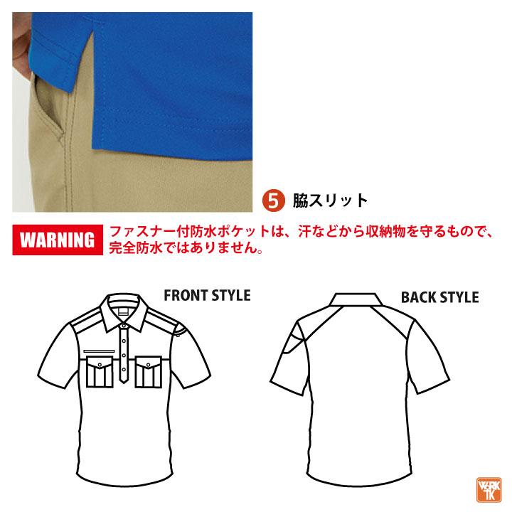 バートル ポロシャツ 半袖 JIS規格 日本製 春夏 秋冬 メンズ レディース 作業着 作業服 電気屋 倉庫 物流 運送 建築 清掃員 ビルメン 制服 BURTLE bt-707-b | BURTLE | 04