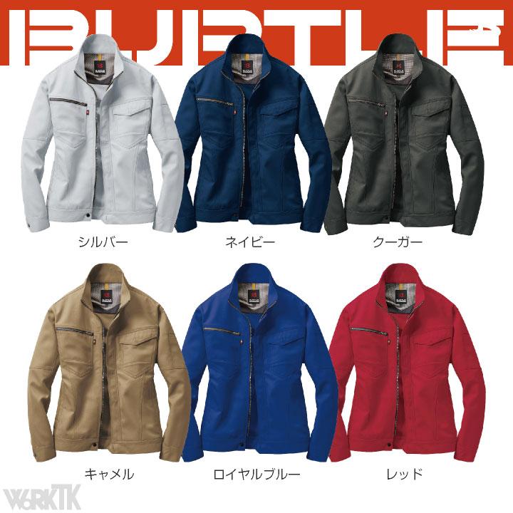 BURTLE（バートル） 長袖 ブルゾン ジャケット 秋冬 メンズ ストレッチ