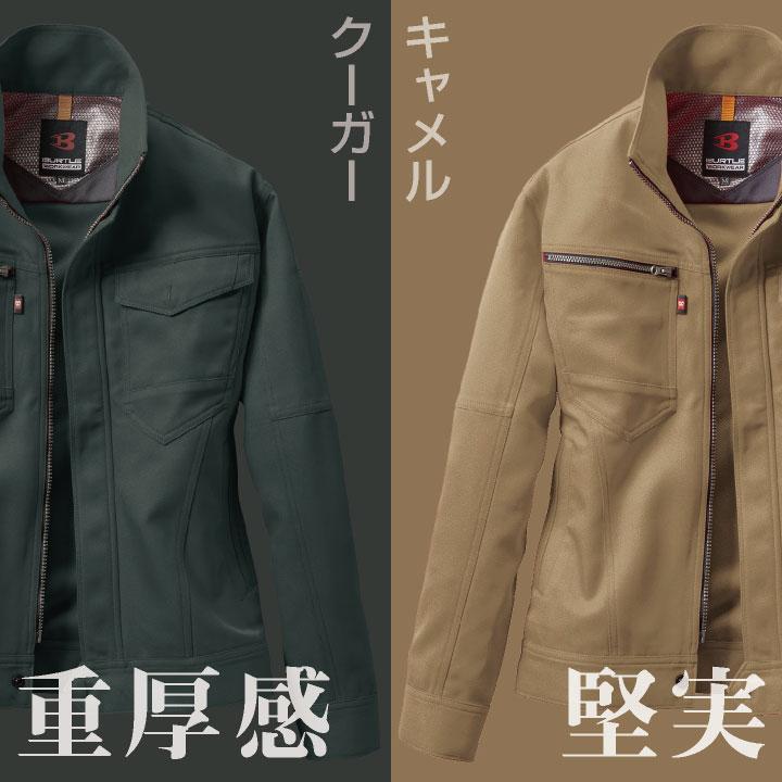 バートル 長袖 ブルゾン ジャケット 秋冬 レディース ストレッチ 動きやすい 制電 作業服 作業着 現場女子 営業 軽作業 清掃 運送業 倉庫 BURTLE bt-7088 | BURTLE | 10