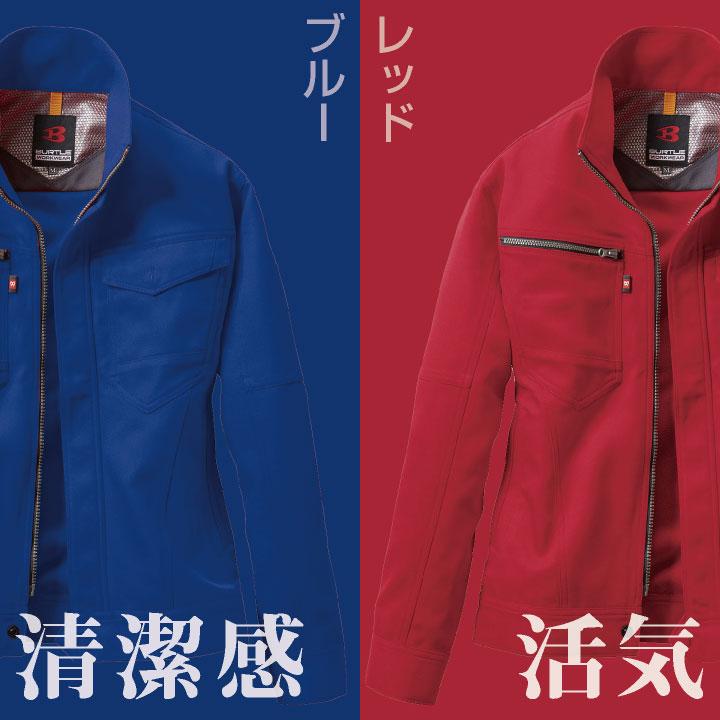 バートル 長袖 ブルゾン ジャケット 秋冬 レディース ストレッチ 動きやすい 制電 作業服 作業着 現場女子 営業 軽作業 清掃 運送業 倉庫 BURTLE bt-7088 | BURTLE | 11