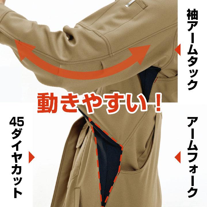 バートル 長袖 ブルゾン ジャケット 秋冬 レディース ストレッチ 動きやすい 制電 作業服 作業着 現場女子 営業 軽作業 清掃 運送業 倉庫 BURTLE bt-7088 | BURTLE | 03