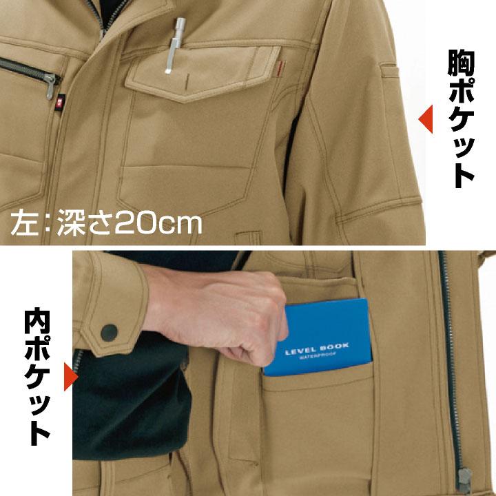 バートル 長袖 ブルゾン ジャケット 秋冬 レディース ストレッチ 動きやすい 制電 作業服 作業着 現場女子 営業 軽作業 清掃 運送業 倉庫 BURTLE bt-7088 | BURTLE | 04