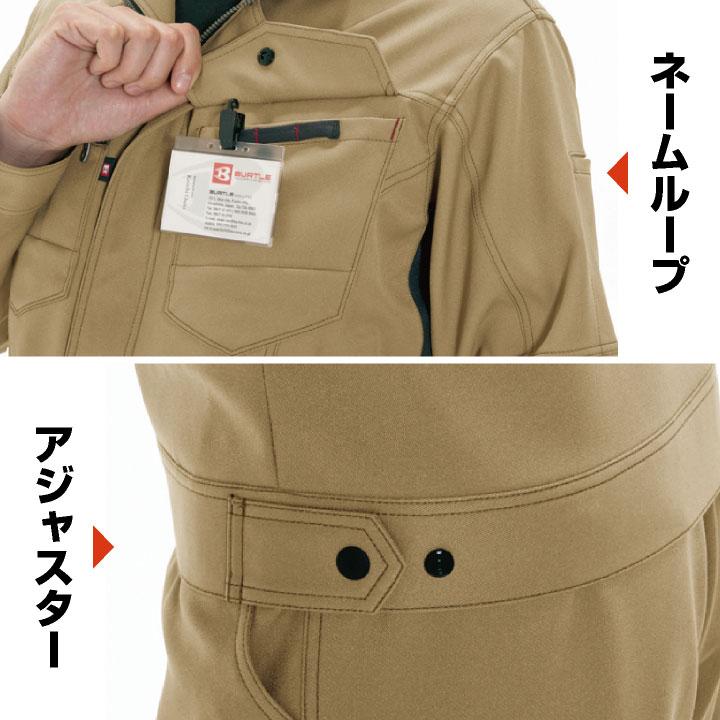 バートル 長袖 ブルゾン ジャケット 秋冬 レディース ストレッチ 動きやすい 制電 作業服 作業着 現場女子 営業 軽作業 清掃 運送業 倉庫 BURTLE bt-7088 | BURTLE | 05