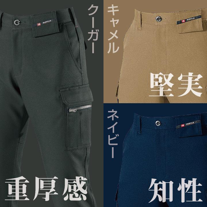 バートル カーゴパンツ 秋冬 レディース ストレッチ 動きやすい 制電 ズボン 作業服 作業着 現場女子 営業 軽作業 清掃 運送業 倉庫 BURTLE bt-7089 | BURTLE | 10