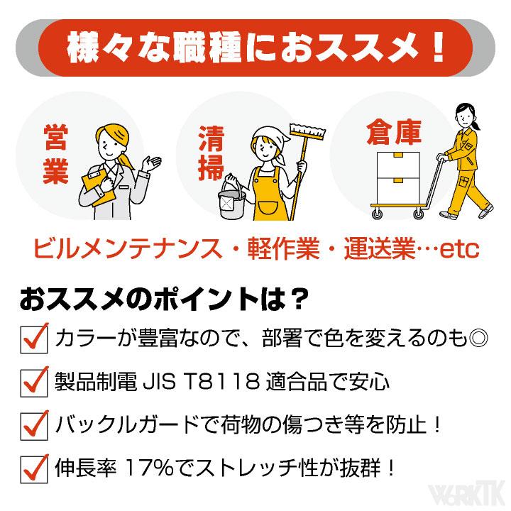 バートル カーゴパンツ 秋冬 レディース ストレッチ 動きやすい 制電 ズボン 作業服 作業着 現場女子 営業 軽作業 清掃 運送業 倉庫 BURTLE bt-7089 | BURTLE | 02