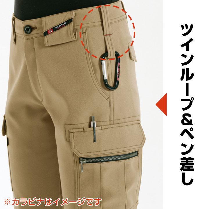 バートル カーゴパンツ 秋冬 レディース ストレッチ 動きやすい 制電 ズボン 作業服 作業着 現場女子 営業 軽作業 清掃 運送業 倉庫 BURTLE bt-7089 | BURTLE | 03