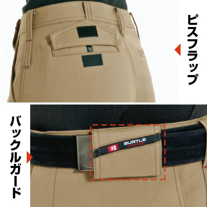 バートル カーゴパンツ 秋冬 レディース ストレッチ 動きやすい 制電 ズボン 作業服 作業着 現場女子 営業 軽作業 清掃 運送業 倉庫 BURTLE bt-7089 | BURTLE | 04