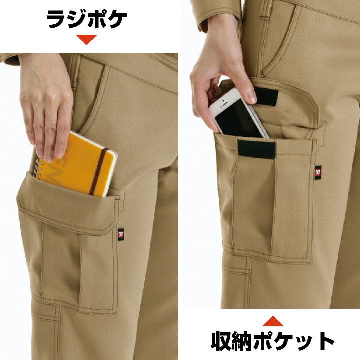 バートル カーゴパンツ 秋冬 レディース ストレッチ 動きやすい 制電 ズボン 作業服 作業着 現場女子 営業 軽作業 清掃 運送業 倉庫 BURTLE bt-7089｜worktk｜06