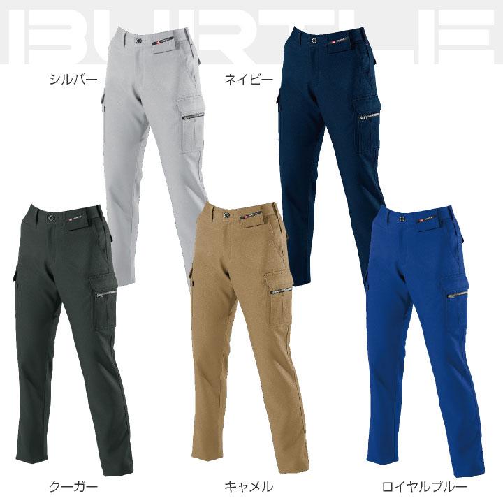バートル カーゴパンツ 秋冬 レディース ストレッチ 動きやすい 制電 ズボン 作業服 作業着 現場女子 営業 軽作業 清掃 運送業 倉庫 BURTLE bt-7089 | BURTLE | 08
