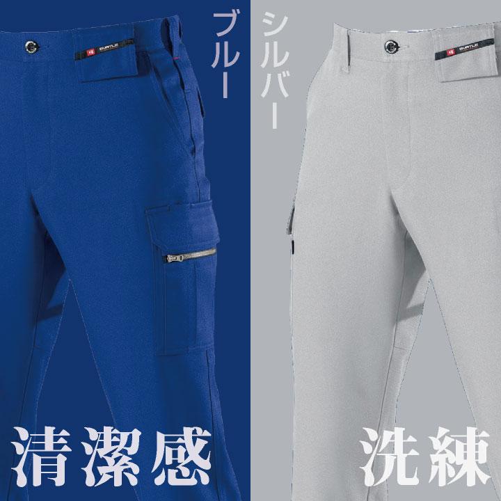 バートル カーゴパンツ 秋冬 レディース ストレッチ 動きやすい 制電 ズボン 作業服 作業着 現場女子 営業 軽作業 清掃 運送業 倉庫 BURTLE bt-7089 | BURTLE | 09
