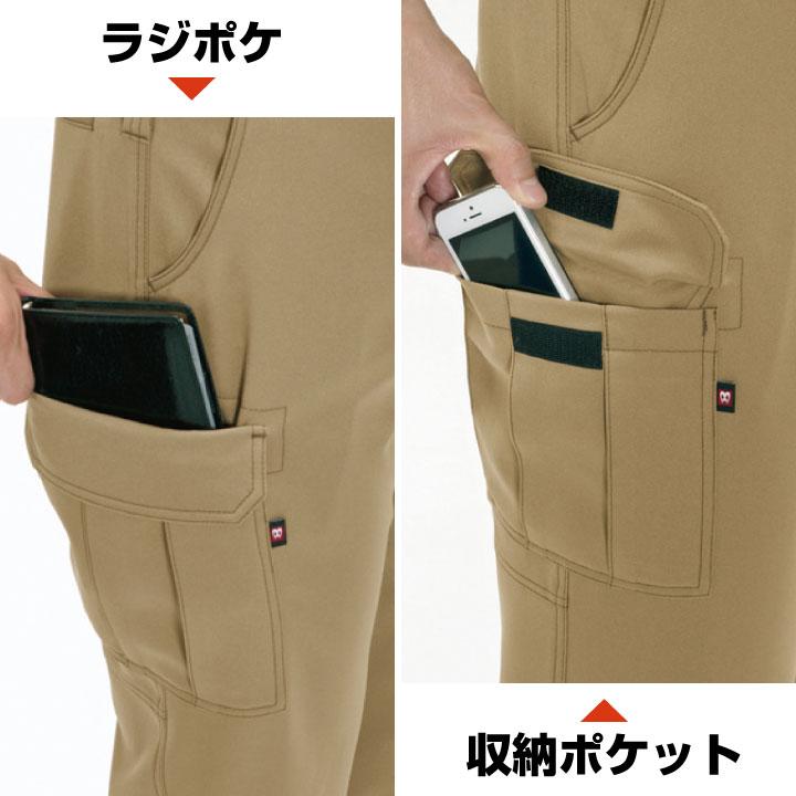 バートル カーゴパンツ 春夏 メンズ レディース 男女兼用 バックルガード 吸汗速乾 制電 作業服 営業 清掃 倉庫作業 軽作業 運送業 おしゃれ BURTLE bt-7096｜worktk｜07