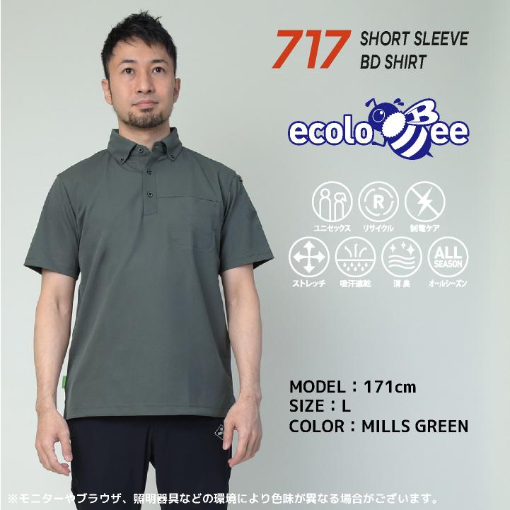 バートル 半袖 ポロシャツ ストレッチ ボタンダウン 春夏 秋冬 メンズ レディース 作業着 作業服 おしゃれ カジュアル 制服 ユニフォーム 人気 BURTLE bt-717 | BURTLE | 06