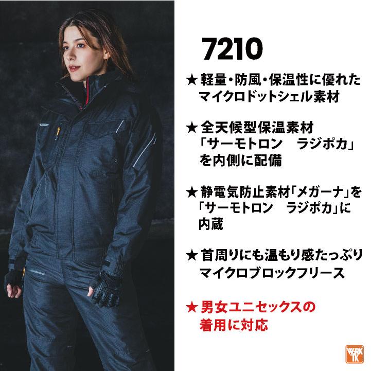 バートル 防寒着 秋冬 長袖 防寒ブルゾン ポリエステル100％ 防寒服 ジャンパー 作業服 作業着 おしゃれ bt-7210 | BURTLE | 01