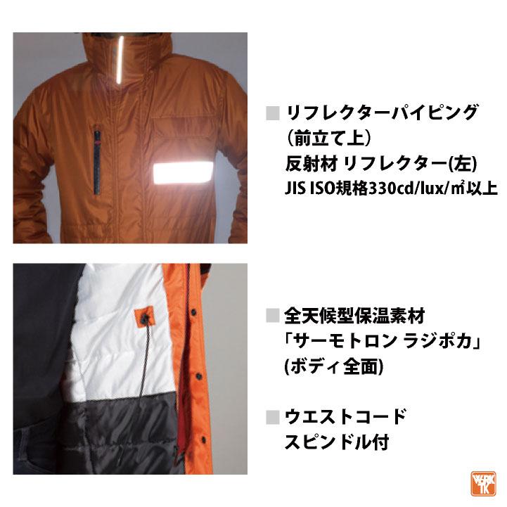 バートル 防寒着 秋冬 長袖 防寒コート 作業服 作業着 防寒服 軽量・防風・保温設計 おしゃれ BURTLE bt-7211 | BURTLE | 03