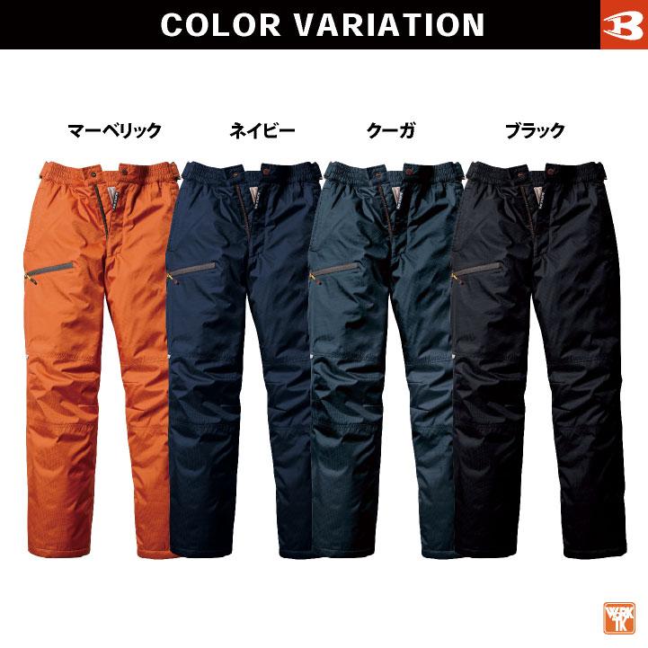バートル 防寒ズボン 防寒着 秋冬 防寒パンツ 軽量 防風 保温設計 BURTLE おしゃれ bt-7212 | BURTLE | 04