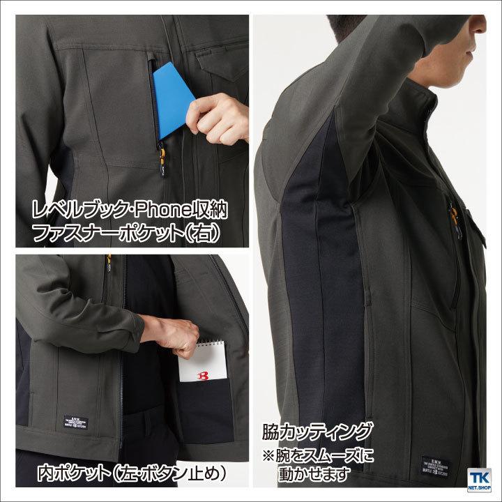 バートル ジャケット クレイジーストレッチ 吸水防汚加工 細身シルエット おしゃれ メンズ レディース BURTLE ワークウェア 春夏 秋冬 長袖 bt-7301 | BURTLE | 04