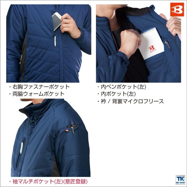 バートル 防寒着 秋冬 防寒服 ストレッチ 軽量ジャンパー 長袖 防寒ブルゾン 作業着 作業服 おしゃれ bt-7410 | BURTLE | 02