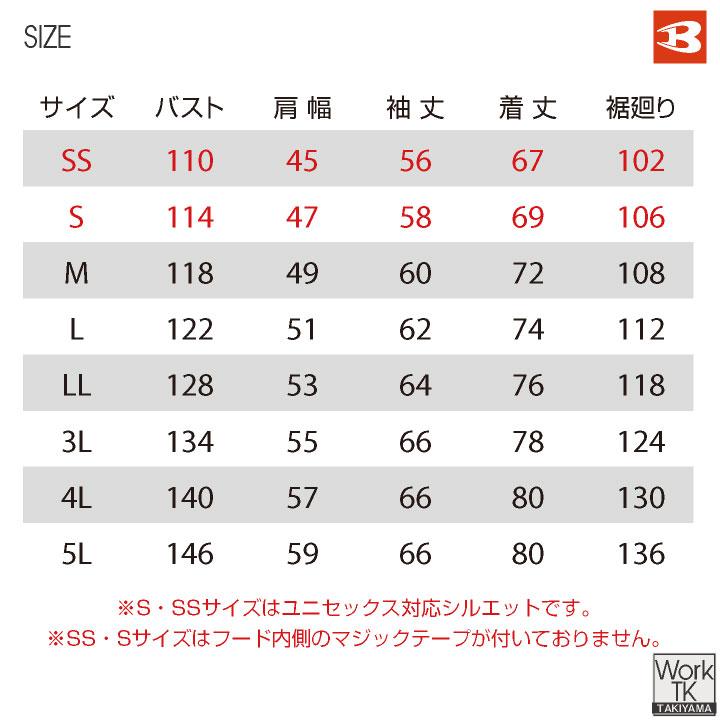 バートル 防寒着 秋冬 防水防寒ジャケット メンズ 防寒 ジャンパー 防寒服 ブルゾン フード付き BURTLE おしゃれ 長袖 作業着 bt-7610 | BURTLE | 16