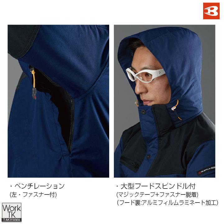 バートル 防寒着 秋冬 防水防寒ジャケット メンズ 防寒 ジャンパー 防寒服 ブルゾン フード付き BURTLE おしゃれ 長袖 作業着 bt-7610 | BURTLE | 03