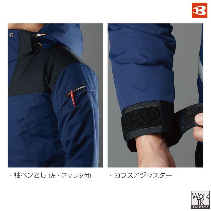 バートル 防寒着 秋冬 防水防寒ジャケット メンズ 防寒 ジャンパー 防寒服 ブルゾン フード付き BURTLE おしゃれ 長袖 作業着 bt-7610 | BURTLE | 04