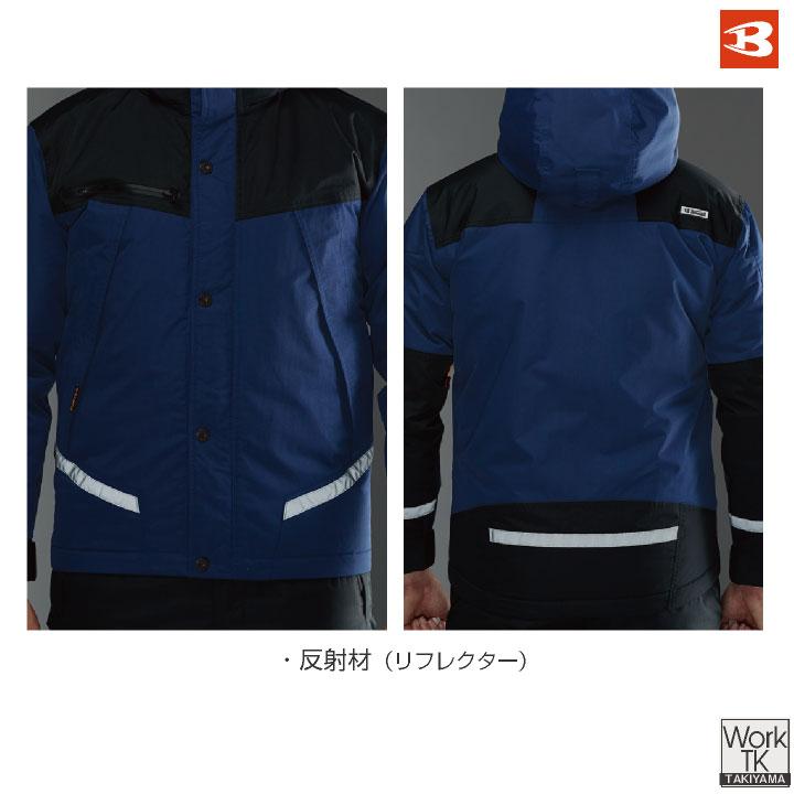 バートル 防寒着 秋冬 防水防寒ジャケット メンズ 防寒 ジャンパー 防寒服 ブルゾン フード付き BURTLE おしゃれ 長袖 作業着 bt-7610 | BURTLE | 05
