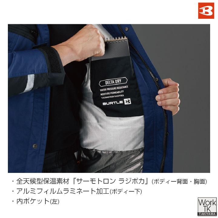 バートル 防寒着 秋冬 防水防寒ジャケット メンズ 防寒 ジャンパー 防寒服 ブルゾン フード付き BURTLE おしゃれ 長袖 作業着 bt-7610 | BURTLE | 06