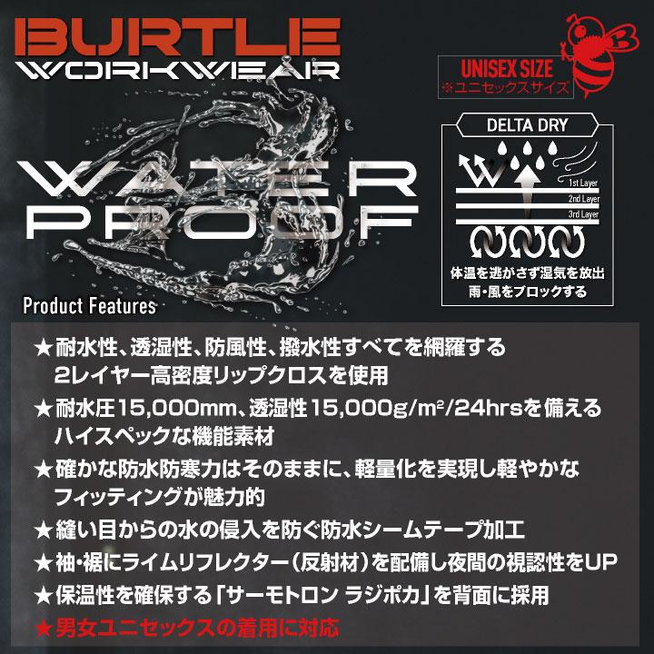 バートル 防寒ジャケット 秋冬 上着 メンズ レディース 防水 防寒 防風 透湿 撥水 軽量 暖かい カジュアル シンプル おしゃれ ワーク 作業服 BURTLE bt-7620 |  | 02