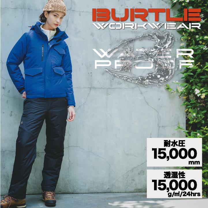 (2025年新作)バートル 防水防寒パンツ 秋冬 防水 防寒 防風 透湿 撥水 軽量 暖かい カジュアル ワークウェア 作業服 作業着 ユニフォーム BURTLE bt-7622 |  | 06