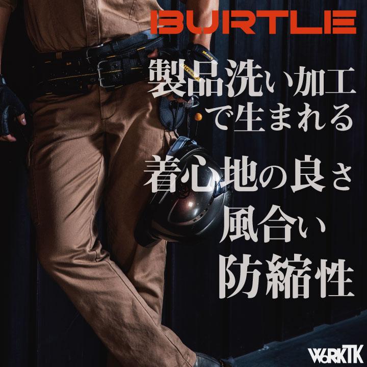 バートル 作業服上下セット 長袖ジャケット カーゴパンツ 春夏 秋冬 上着 メンズ レディース 綿100% 防縮 仕事服 作業着 おしゃれ トップス BURTLE bt-8031-set | BURTLE | 03