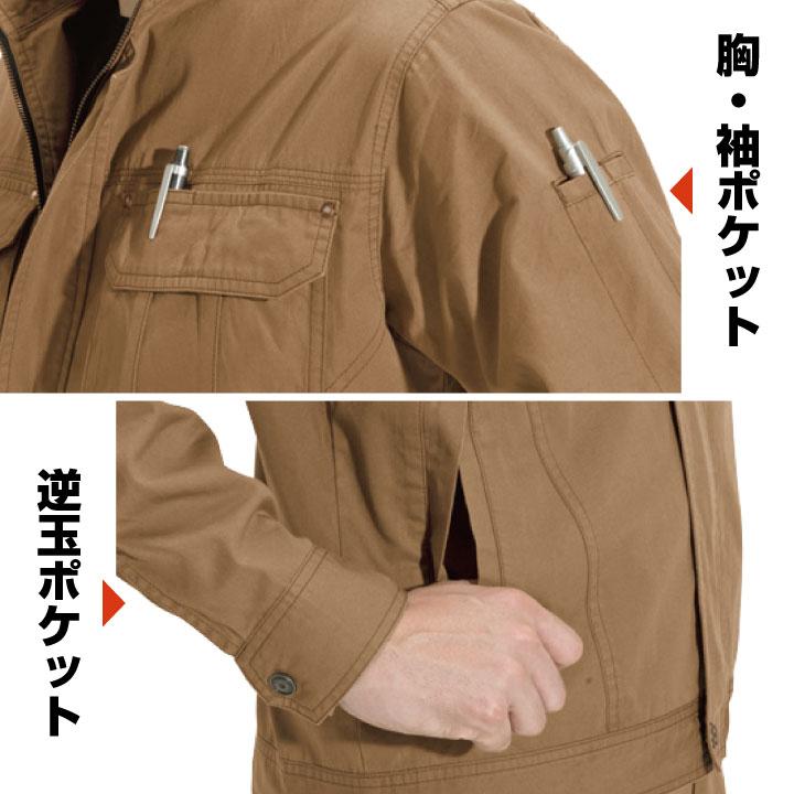 バートル 作業服上下セット 長袖ジャケット カーゴパンツ 春夏 秋冬 上着 メンズ レディース 綿100% 防縮 仕事服 作業着 おしゃれ トップス BURTLE bt-8031-set | BURTLE | 09