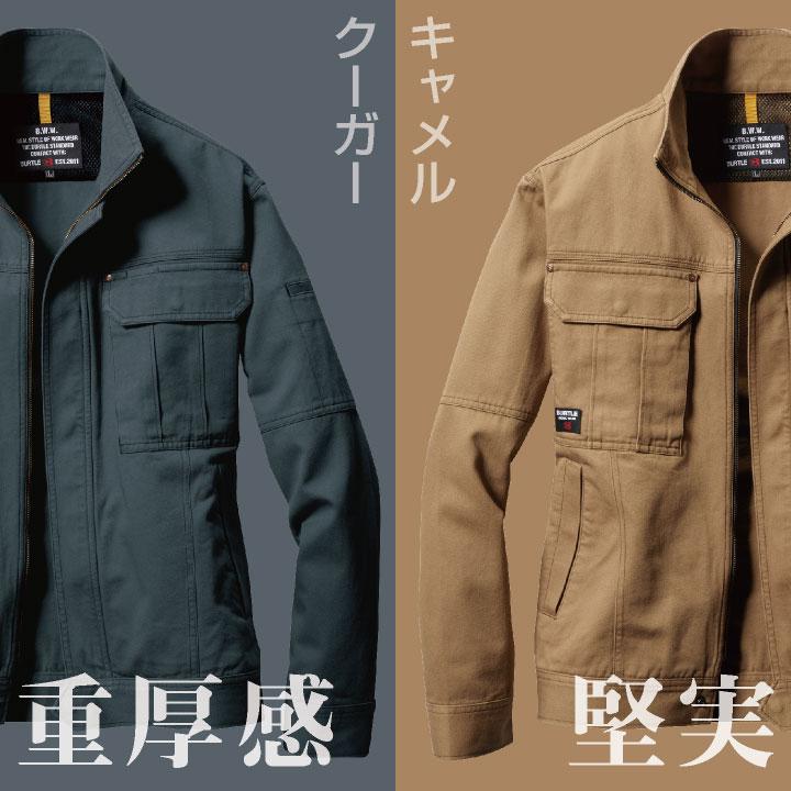 バートル 長袖 ブルゾン ジャケット 秋冬 メンズ 綿100％ ストレッチ 動きやすい 防縮 吸汗 作業服 作業着 鉄工 溶接 工場 庭師 運送業 BURTLE bt-8031 | BURTLE | 10