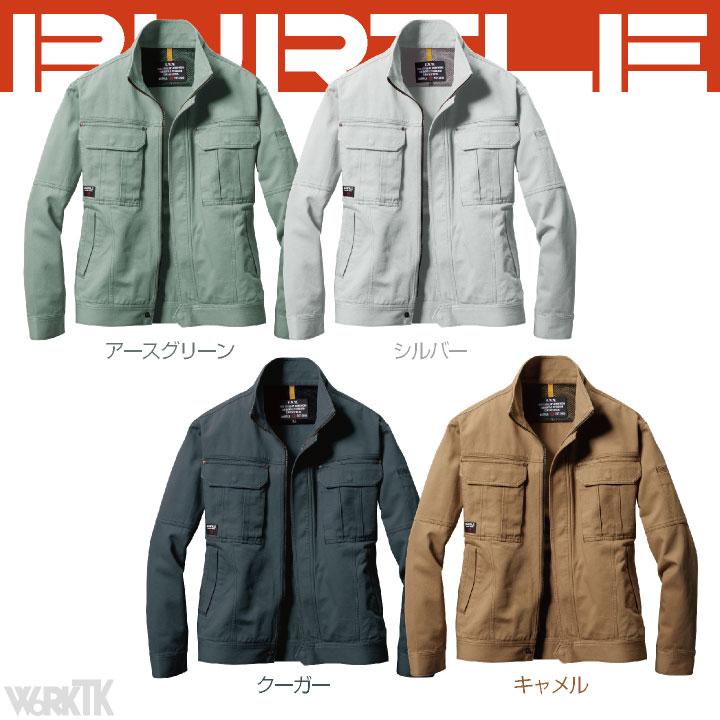 バートル 長袖 ブルゾン ジャケット 秋冬 メンズ 綿100％ ストレッチ 動きやすい 防縮 吸汗 作業服 作業着 鉄工 溶接 工場 庭師 運送業 BURTLE bt-8031 | BURTLE | 08