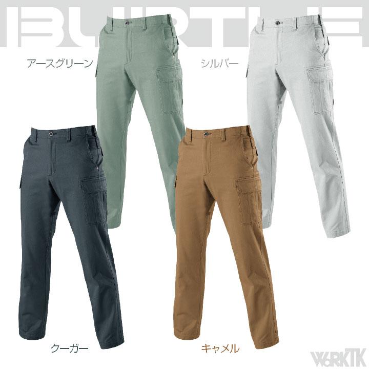 バートル カーゴパンツ 秋冬 メンズ 綿100％ ストレッチ 動きやすい 防縮 吸汗 作業服 作業着 鉄工 溶接 工場 庭師 運送業 大きいサイズ BURTLE bt-8032-b | BURTLE | 07