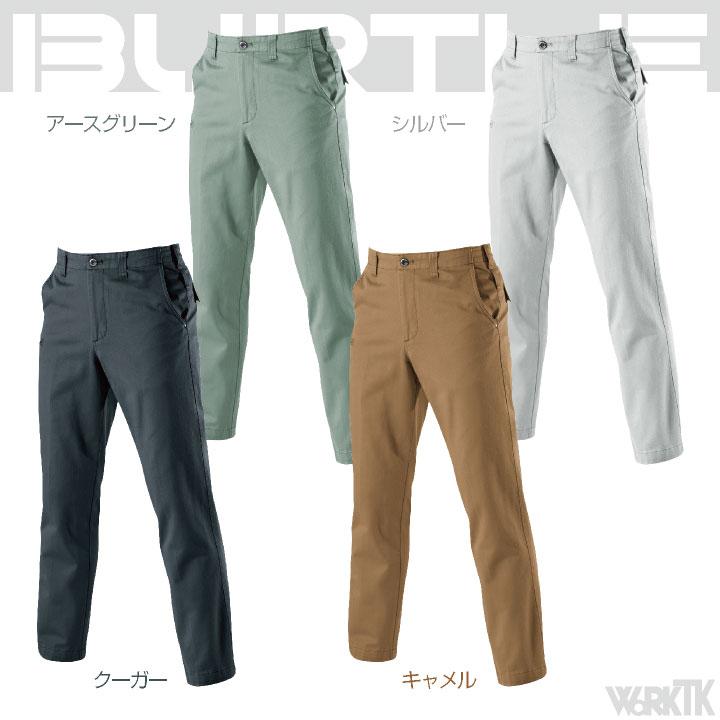 バートル パンツ 秋冬 メンズ 綿100％ ストレッチ 動きやすい 防縮 吸汗 作業服 作業着 鉄工 溶接 工場 庭師 運送業 BURTLE bt-8033 | BURTLE | 06