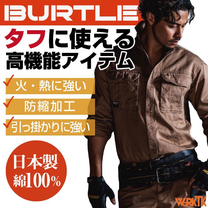 バートル 長袖 シャツ 秋冬 メンズ 綿100％ ストレッチ 動きやすい 防縮 吸汗 作業服 作業着 鉄工 溶接 工場 庭師 運送業 大きいサイズ BURTLE bt-8035-b | BURTLE | 01