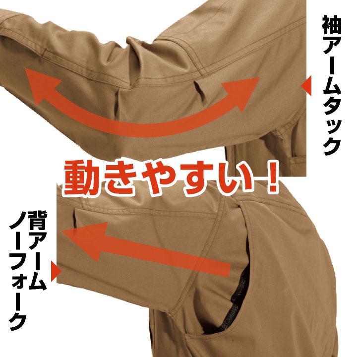 バートル 長袖 シャツ 秋冬 メンズ 綿100％ ストレッチ 動きやすい 防縮 吸汗 作業服 作業着 鉄工 溶接 工場 庭師 運送業 大きいサイズ BURTLE bt-8035-b | BURTLE | 03