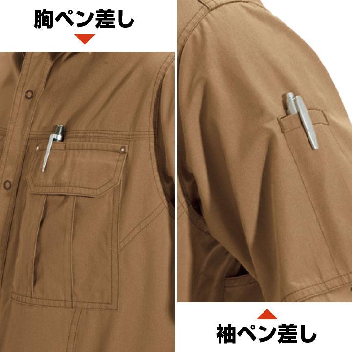 バートル 長袖 シャツ 秋冬 メンズ 綿100％ ストレッチ 動きやすい 防縮 吸汗 作業服 作業着 鉄工 溶接 工場 庭師 運送業 大きいサイズ BURTLE bt-8035-b | BURTLE | 04