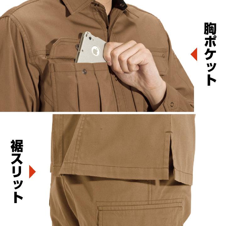 バートル 長袖 シャツ 秋冬 メンズ 綿100％ ストレッチ 動きやすい 防縮 吸汗 作業服 作業着 鉄工 溶接 工場 庭師 運送業 大きいサイズ BURTLE bt-8035-b | BURTLE | 05