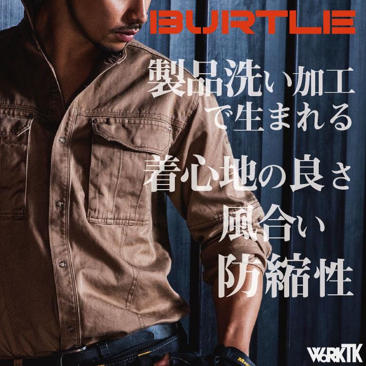 バートル 長袖 シャツ 秋冬 メンズ 綿100％ ストレッチ 動きやすい 防縮 吸汗 作業服 作業着 鉄工 溶接 工場 庭師 運送業 大きいサイズ BURTLE bt-8035-b | BURTLE | 06
