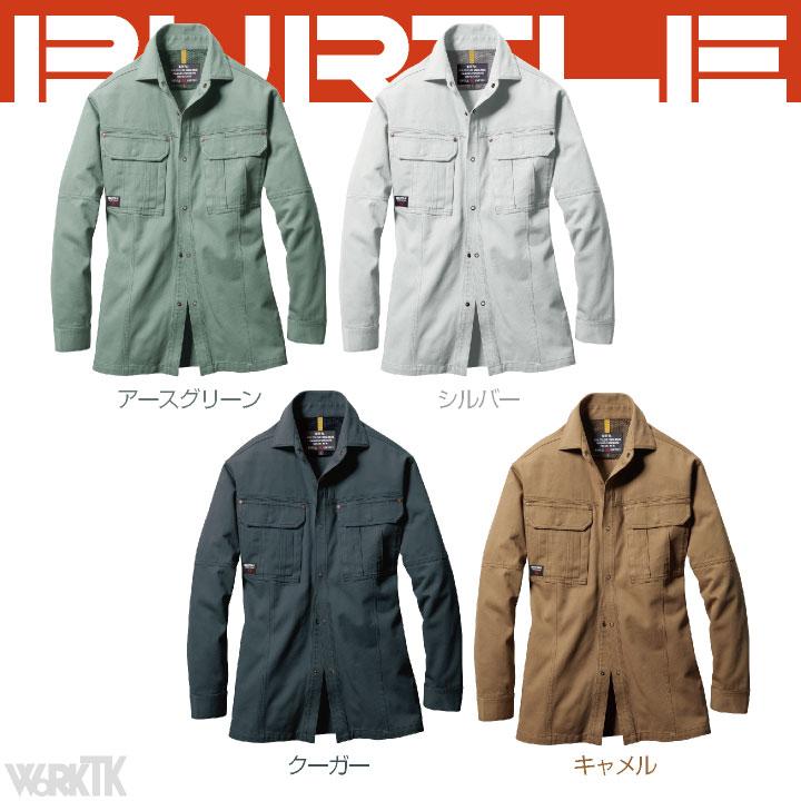 バートル 長袖 シャツ 秋冬 メンズ 綿100％ ストレッチ 動きやすい 防縮 吸汗 作業服 作業着 鉄工 溶接 工場 庭師 運送業 大きいサイズ BURTLE bt-8035-b | BURTLE | 08