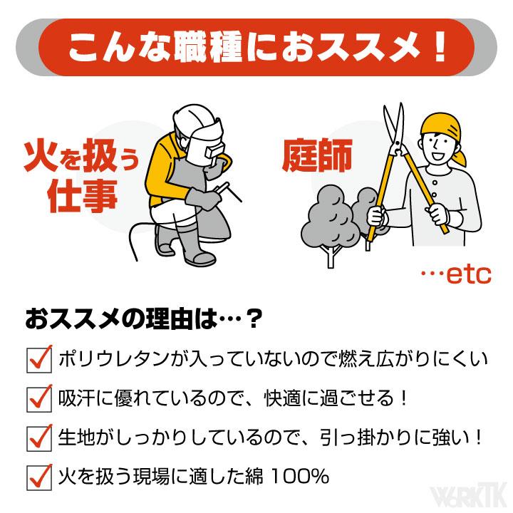 バートル 長袖 シャツ 春夏 メンズ 綿100％ ストレッチ 動きやすい 防縮 吸汗 作業服 作業着 鉄工 溶接 工場 庭師 運送業 BURTLE bt-8093-b | BURTLE | 02