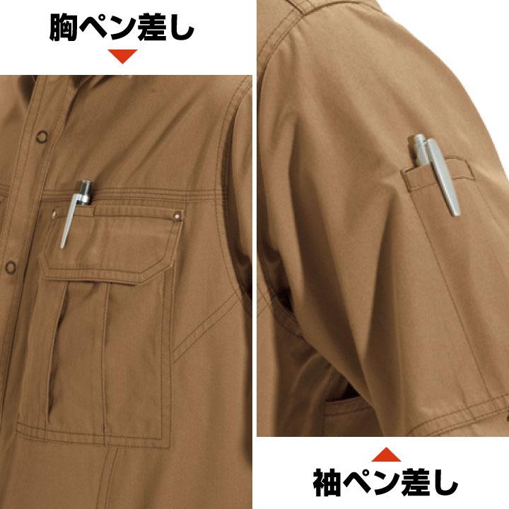 バートル 長袖 シャツ 春夏 メンズ 綿100％ ストレッチ 動きやすい 防縮 吸汗 作業服 作業着 鉄工 溶接 工場 庭師 運送業 BURTLE bt-8093-b | BURTLE | 08