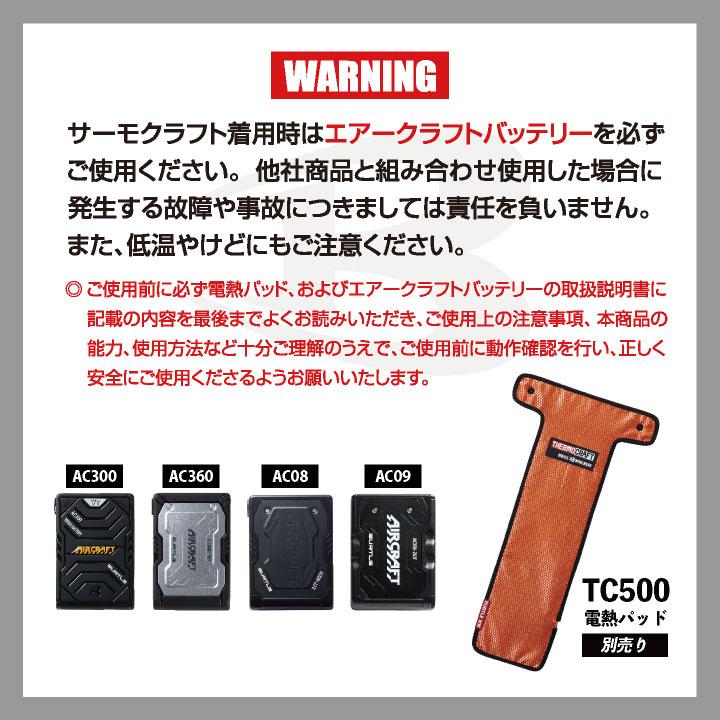 バートル サーモクラフト 長袖防寒ジャケット 電熱パッド対応 防寒着 秋冬 綿100% 男女兼用 裏アルミメッシュ 撥水性 ワークウェア アウトドア BURTLE bt-8210 | BURTLE | 13
