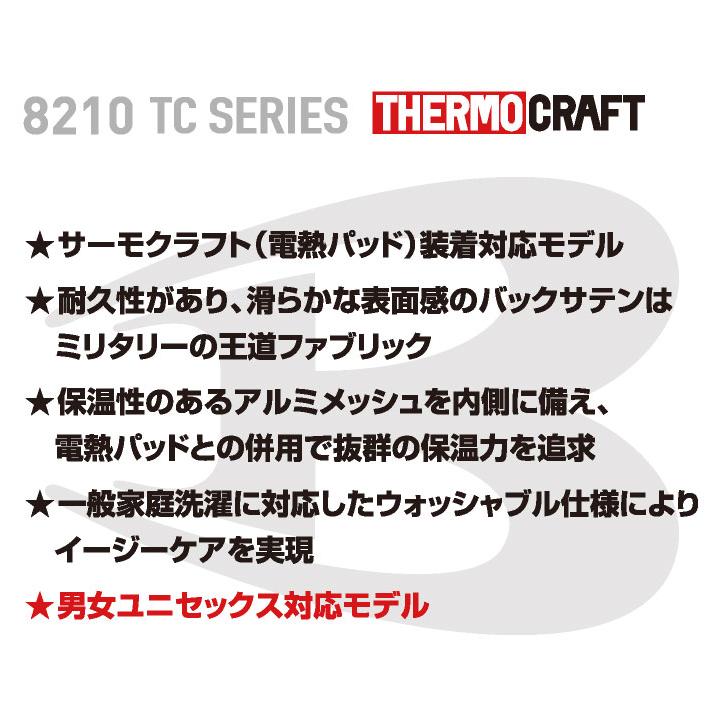 バートル サーモクラフト 長袖防寒ジャケット 電熱パッド対応 防寒着 秋冬 綿100% 男女兼用 裏アルミメッシュ 撥水性 ワークウェア アウトドア BURTLE bt-8210 | BURTLE | 02